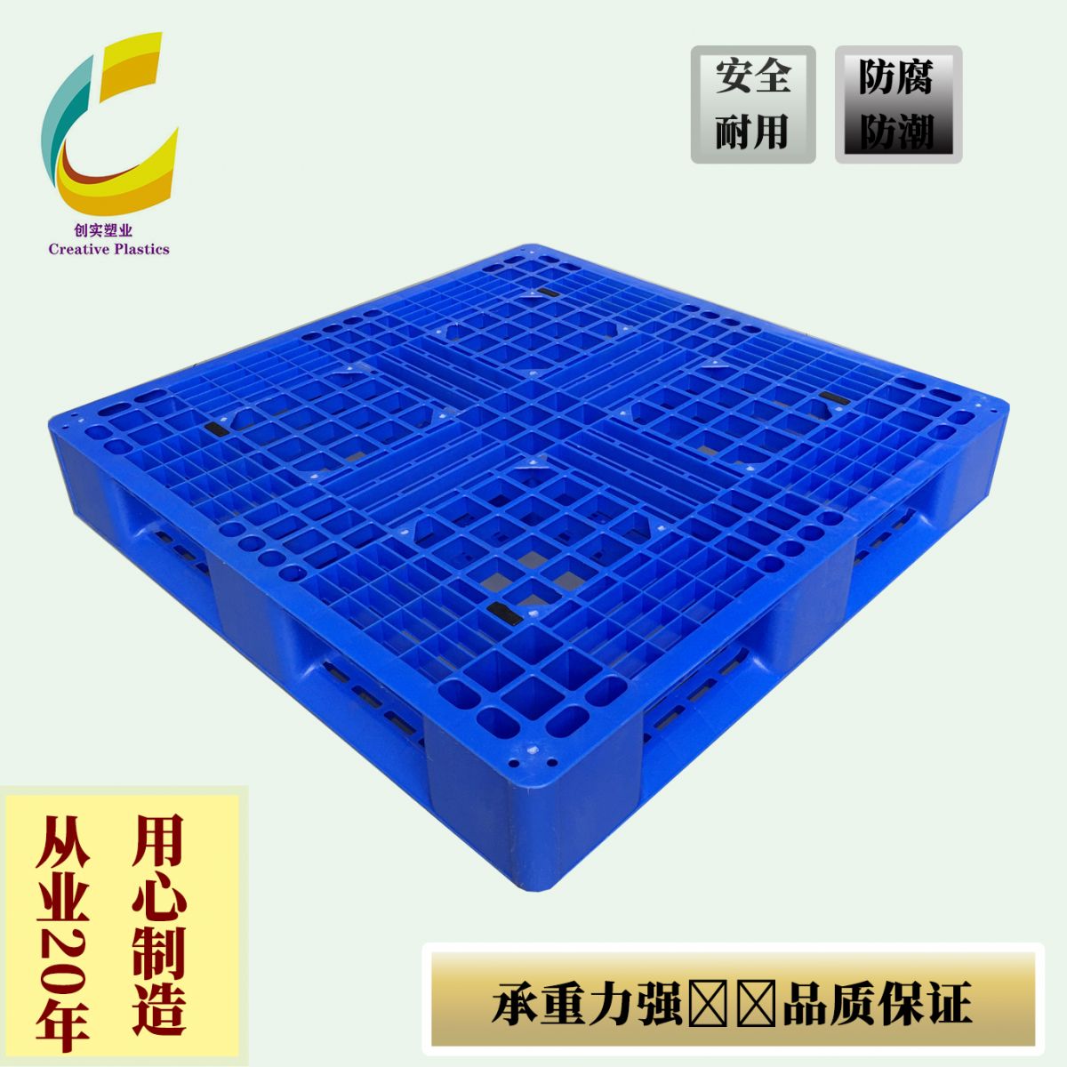 田字托盤1010田字塑料卡板工業(yè)卡板田字棧板塑膠卡板批發(fā)直營廠家